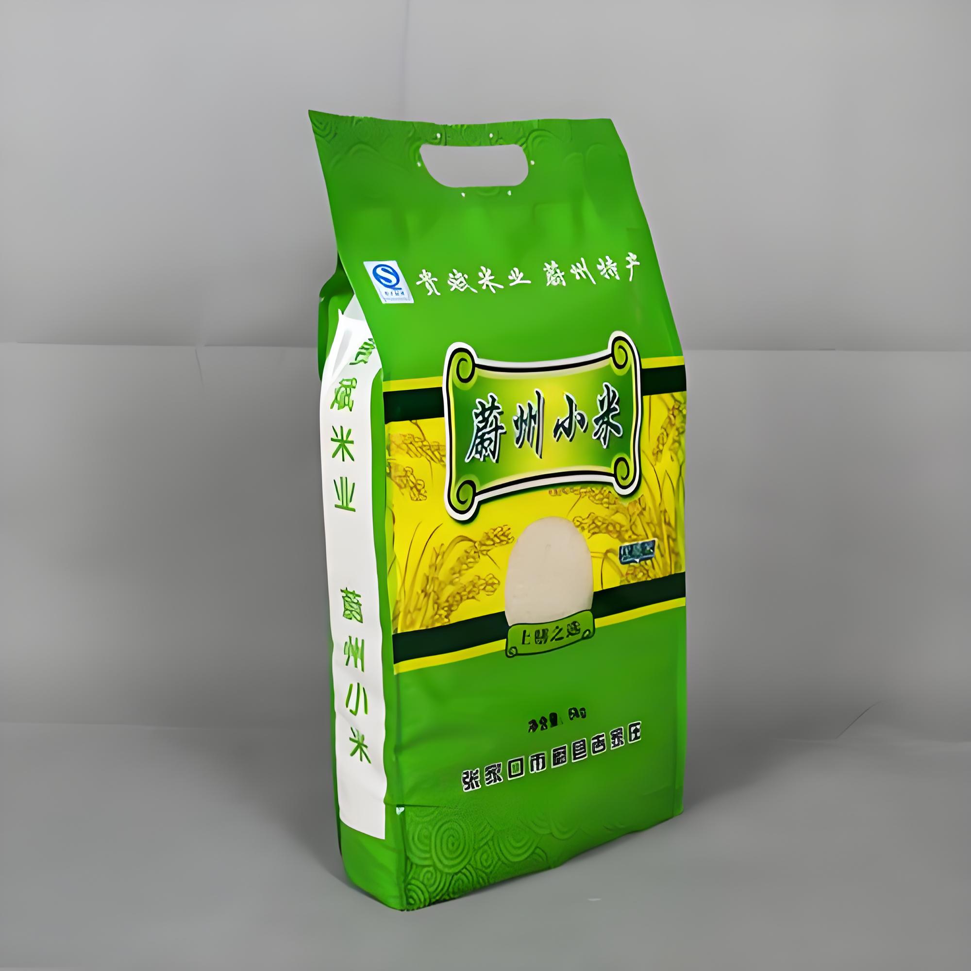 贵阳市复合塑料包装袋复合塑料包装袋 - 推荐
